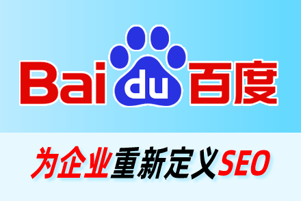 搜索关键词排名优化