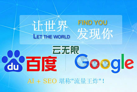 网站的seo