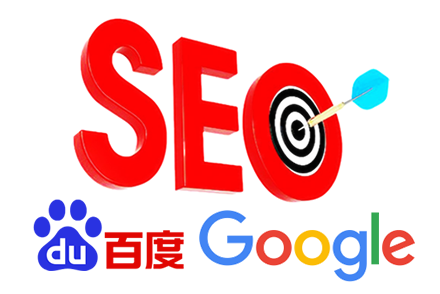 在线优化SEO