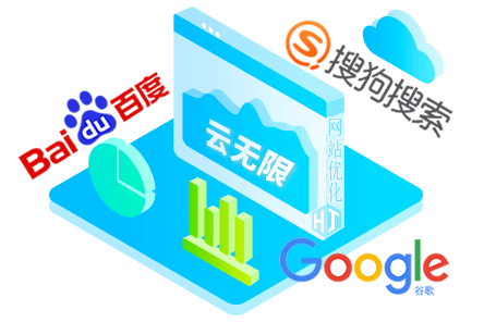 乌海SEO顾问